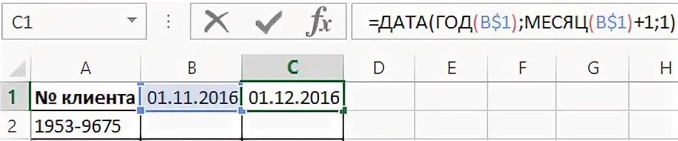 Строку в дату
