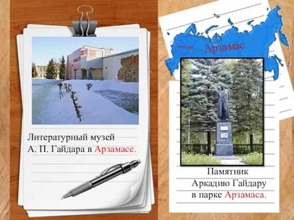 Литературный арзамас