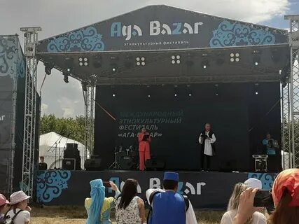 Ага базар 2024