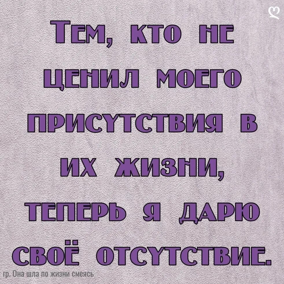 Она идет по жизни текст. Иду по жизни смеясь. Она идет по жизни смеясь. Иди по жизни смеясь. Плачет та что идет по жизни смеясь.