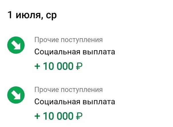 Какого числа путинские