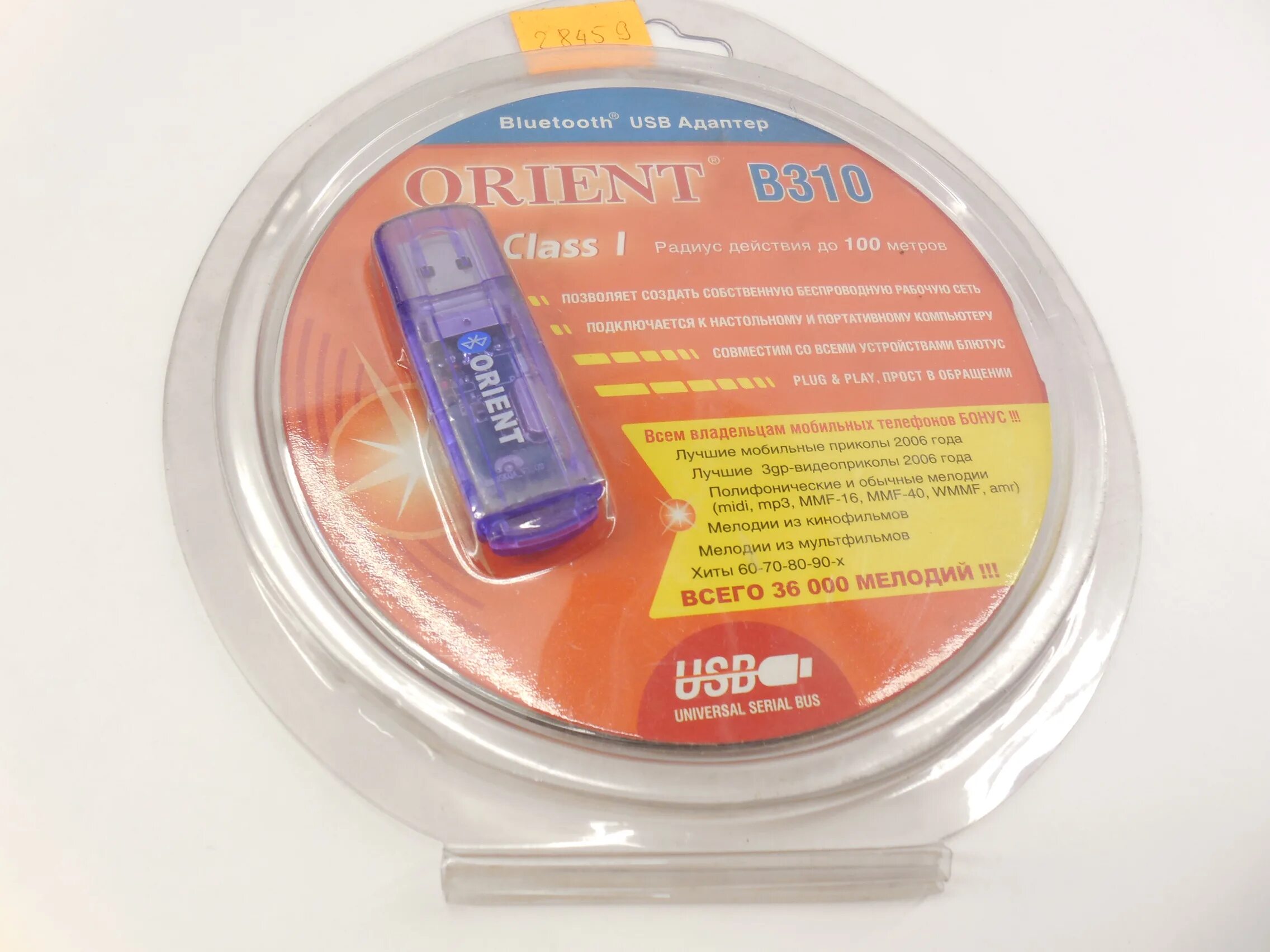Bluetooth адаптер generic. Bluetooth адаптер usb orient b310. bluetooth адаптер orient b307. orient bluetooth адаптер b310 драйвер. блютуз адаптер днс.