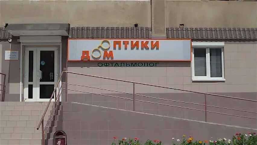 Оптик нефтекамск