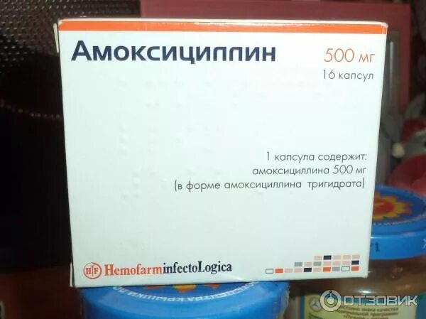 Таблетки антибиотики от гриппа и простуды. Антибиотики таблетки для взрослых недорогие. Антибиотики при простуде. Антибиотики от простуды недорогие. Антибиотики таблетки от простуды.