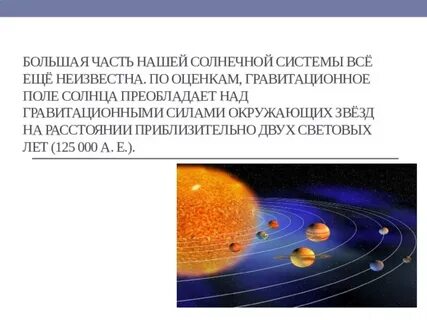 Укажите преобладающую