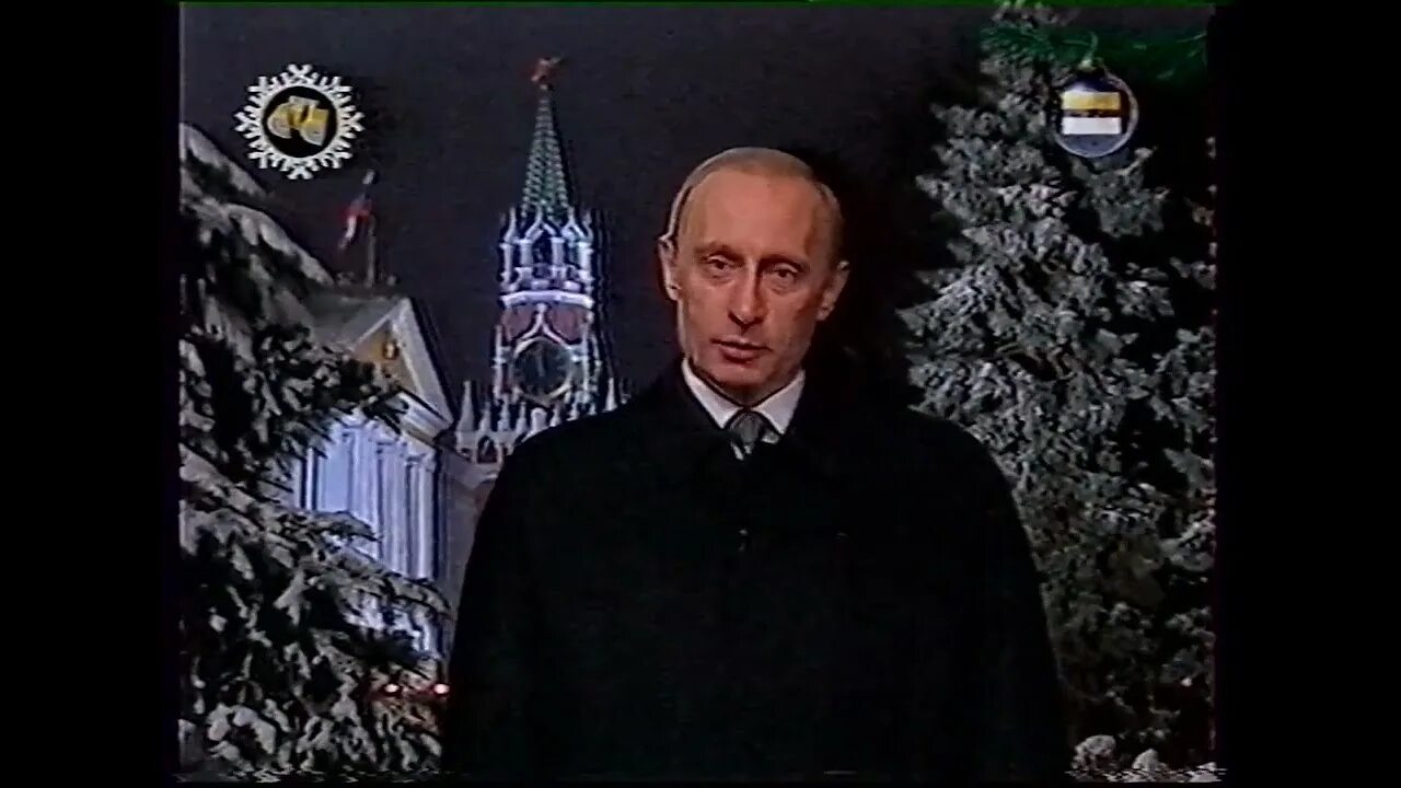 Новогоднее обращение президента РФ В.В.Путина (первый канал, 31.12.2005). Новогоднее обращение Путина 31 12 2022. Новогоднее обращение Путина 31.12.2016.