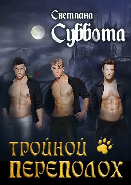 Аудиокниги суббота