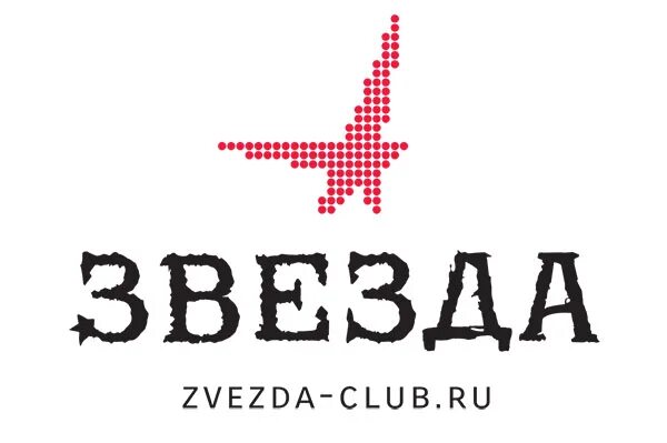 Клуб звезда. Клуб звезда Самара. Zvezda Club Самара логотип. Клуб звезда Самара фото. Сайт звезды самара