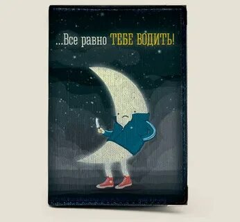 Вышел месяц