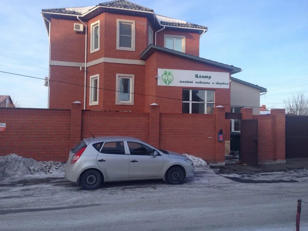 екатеринбург клиника эко. центр семейной медицины - магнитогорск, ул. центр семейной медицины магнитогорск фрунзе. хирургия магнитогорск здания. медицинский центр магнитогорск на татищева.
