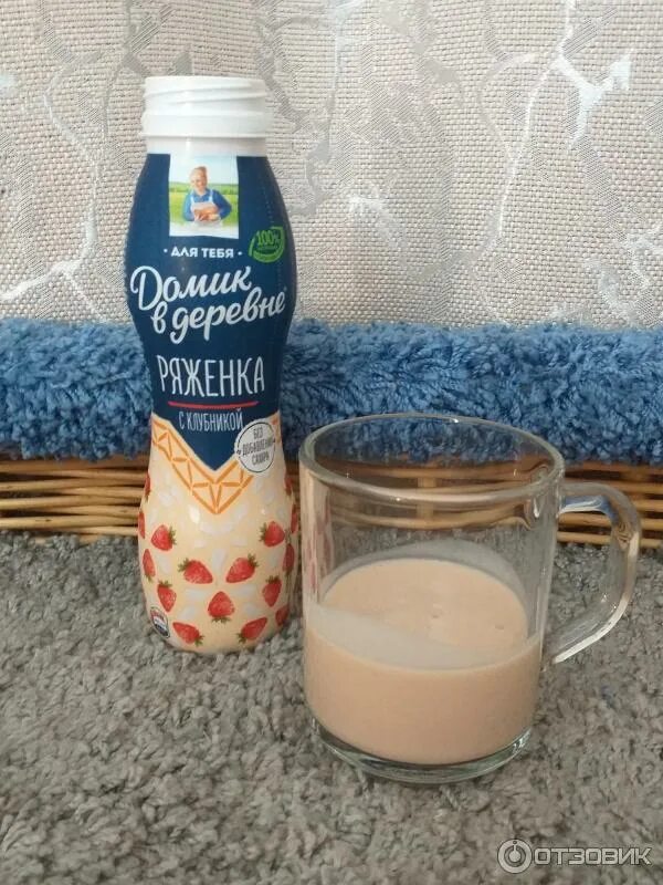 Ряженка клубничная домик в деревне. Ряженка клубничная. ряженка с клубникой. ряженка со вкусом клубники домик в деревне. домик в деревне с клубникой рчденка ряженка.