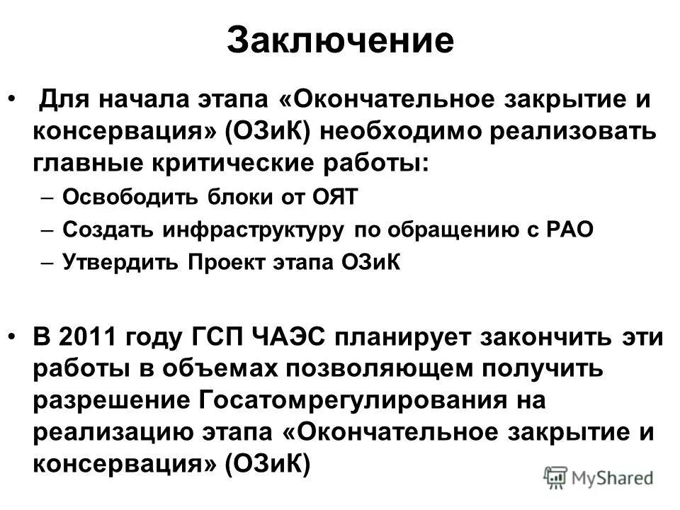 причины стояния на угре в 1480г. ликвидация независимости новгородской республики 2 личности. какие события, относятся к правлению ивана iv?. назовите основную причину перехода ссср к политике перестройки. какие события относятся к правлению ивана 4.