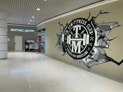 Тм центр