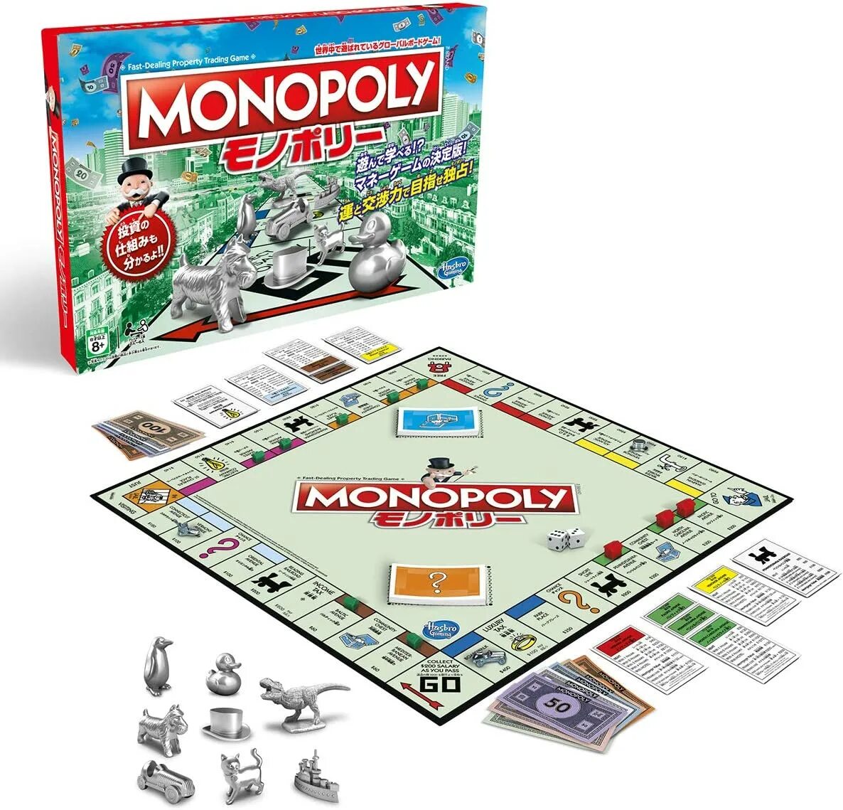 Monopoly c. Монополия классическая. настольная игра «классические». monopoly classic. игра монополия классическая.