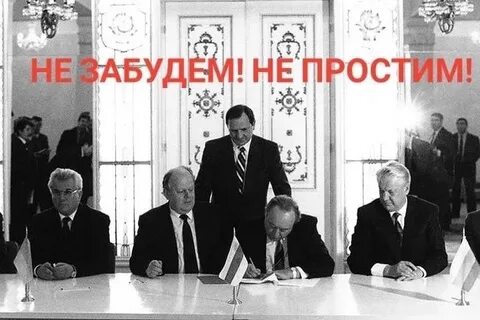 Беловежская подписание
