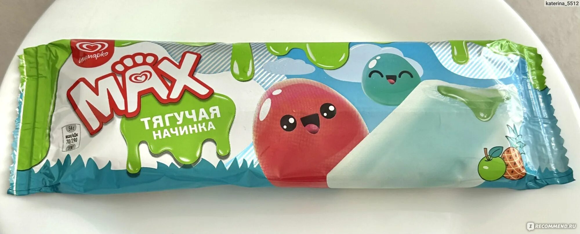 Макс слайм. Мороженое Max Slime. Мороженое Макс СЛАЙМ. Мороженое типа Макс СЛАЙМ. Фруктовый лед Пятерочка.