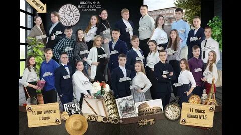 Расписание 15 школы