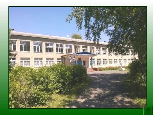 Школа отрадное воронеж. Школа 1 станицы отрадной краснодарского края. Отрадненская общеобразовательная школа. Отрадненская общеобразовательная школа. Отрадное ленинградская область школа 2.