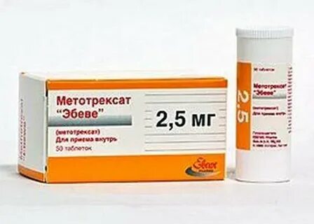 После метотрексата