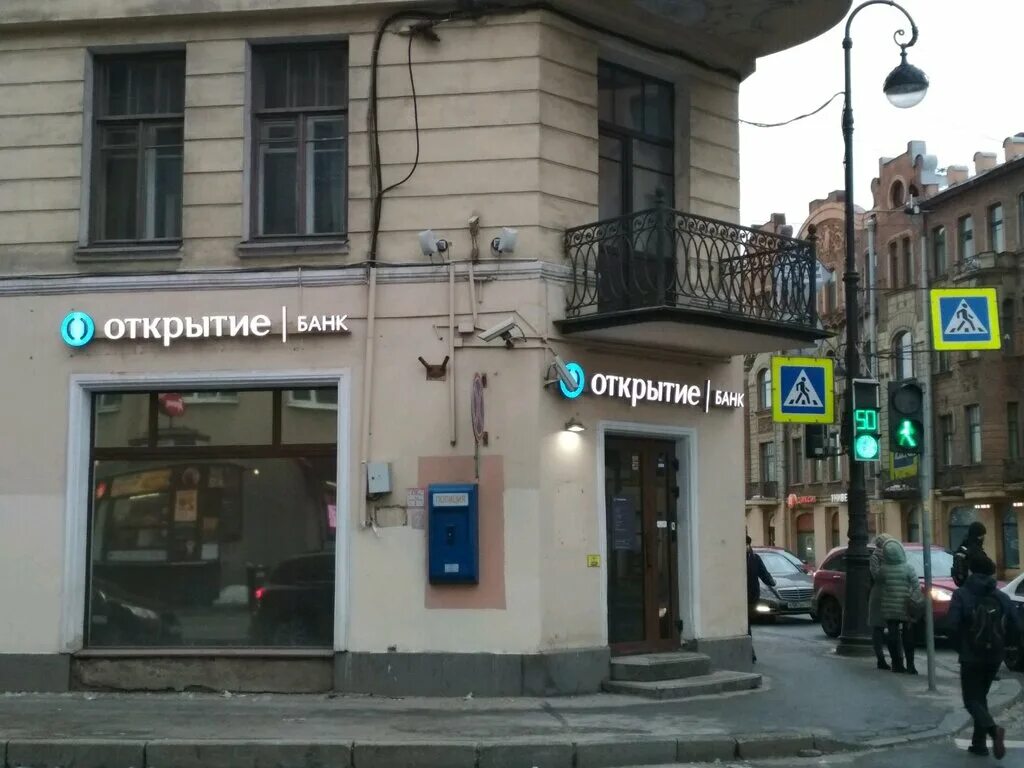 отделения банка открытие в спб. 9-я линия васильевского острова, 34, санкт-петербург. московский пр 167. банк санкт-петербург на ветеранов. работа в банке открытие спб.