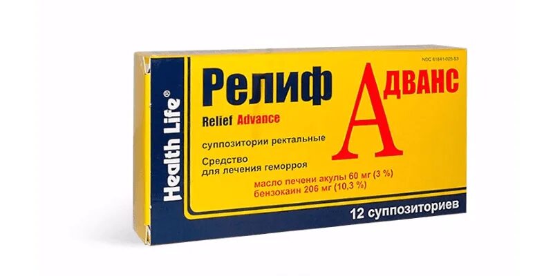 Релиф адванс n12 супп рект. Релиф адванс супп. Рект.. Таблетки от геморроидального кровотечения. Релиф свечи от геморроя при кровотечении.