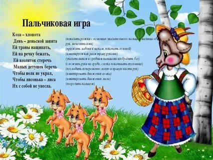 Как в далекие времена воспитывали малых детушек