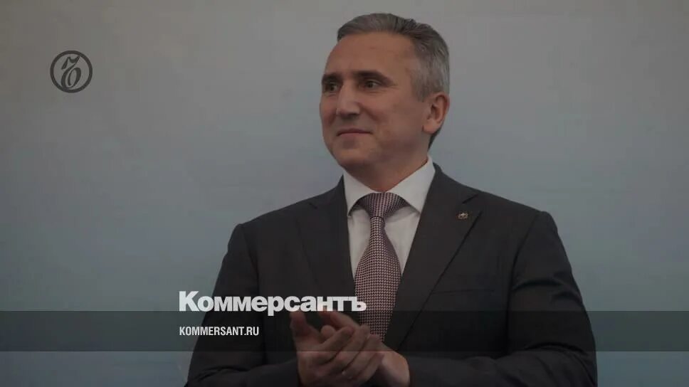 Моор красноярск. Моор красноярск. Моор красноярск. Моор красноярск. Мэр тюмени моор.