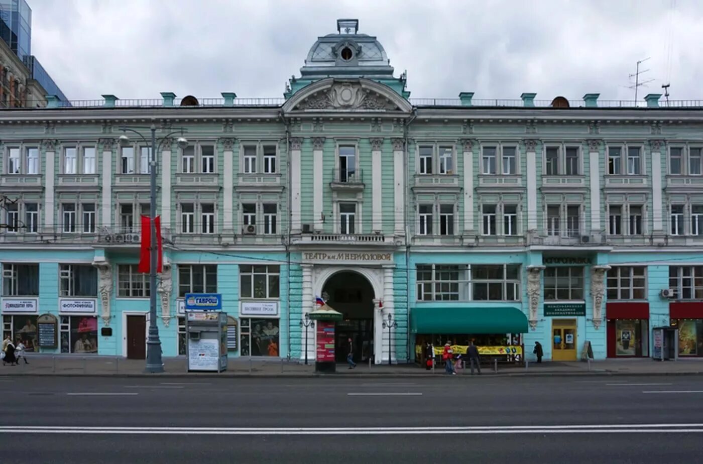 Московский театр имени м н ермоловой. Театр им. м.н. Ермоловой. Московский театр имени Ермоловой. Тверская 5/6 театр Ермоловой. Театр им Ермоловой здание Москва.