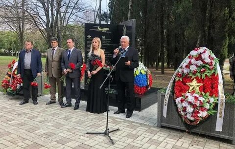 Катастрофа ту 154 под сочи