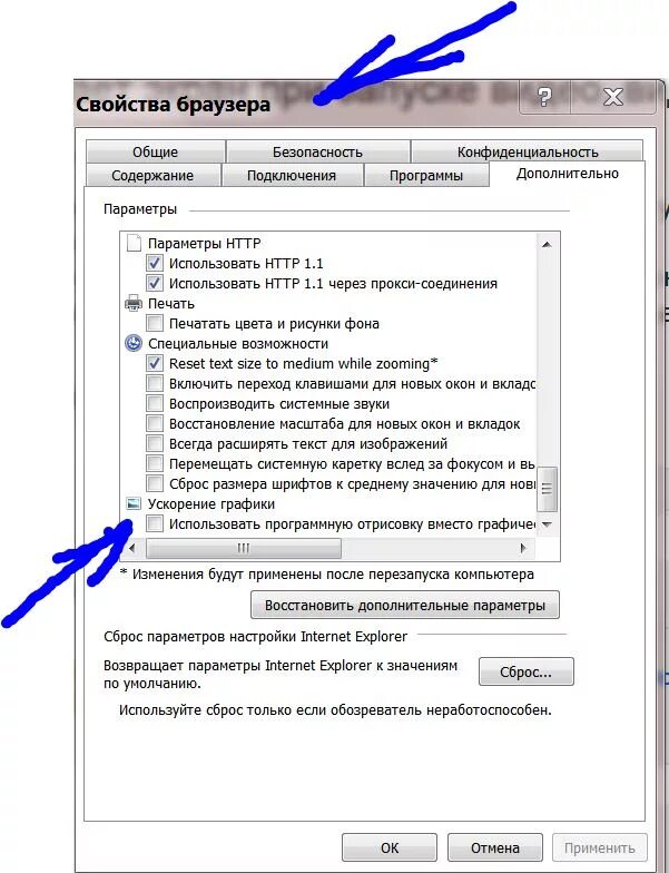 Мигает монитор при подключении. Мигает экран при смене языка.