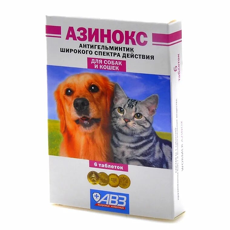 Антигельминтик азинокс 6т. Противоглистные препараты для собак азинокс. Антигельминты для собак азинокс.
