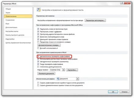 Как убрать подчеркивание текста