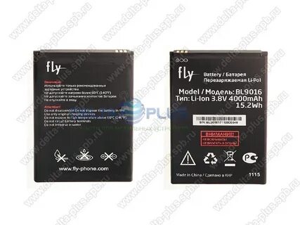 4g аккумулятор