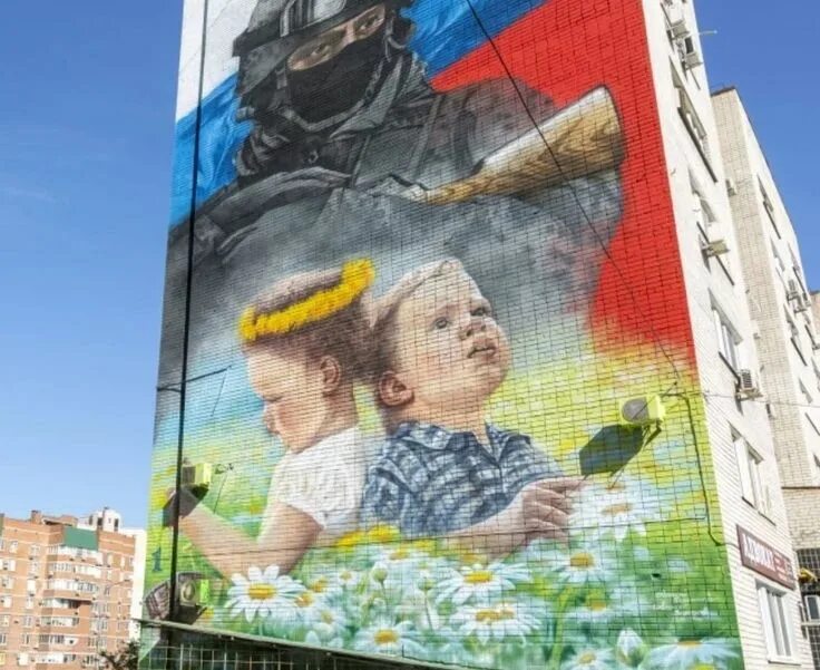 Мурал вов на улицах города проект Три мурала появятся на фасадах МКД в Усолье