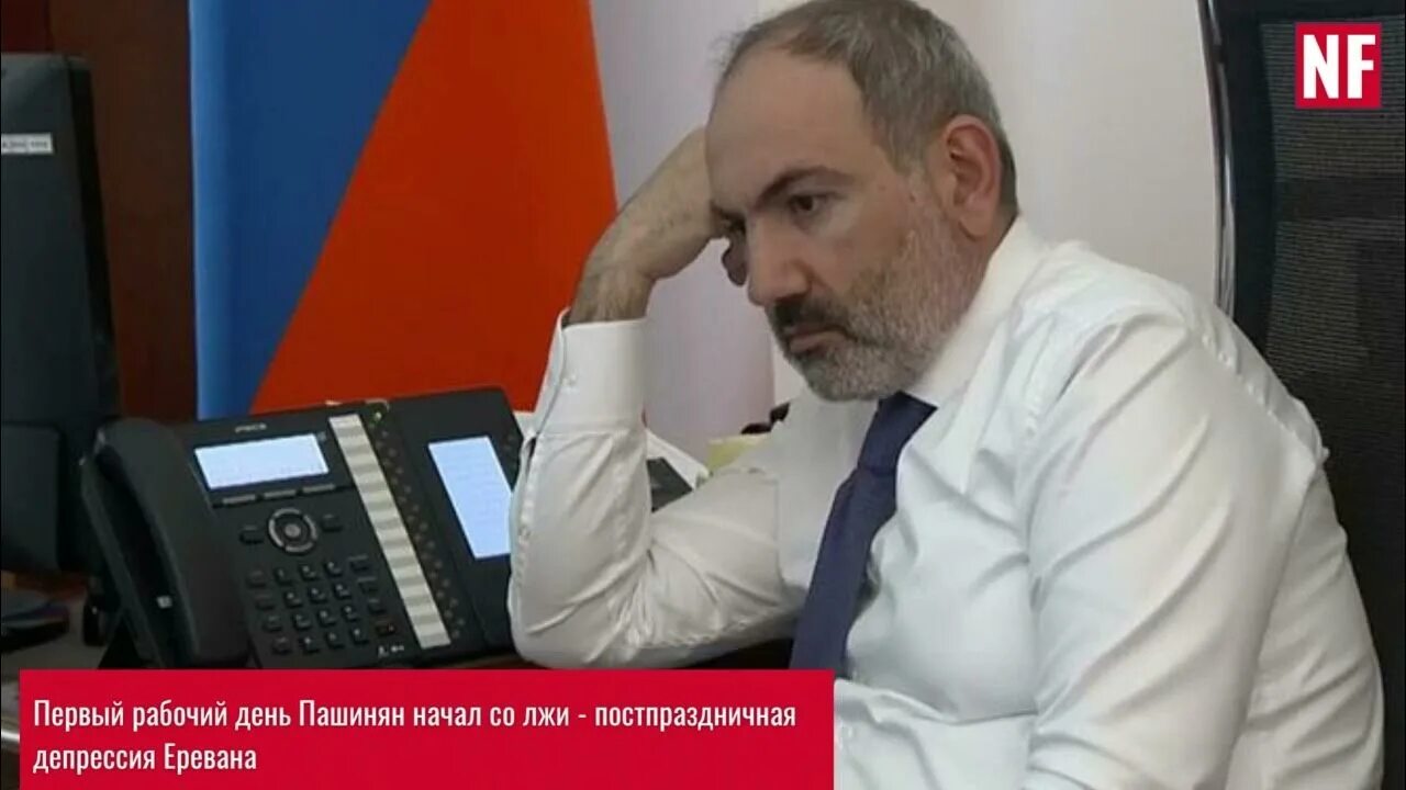 Разговор пашиняна. Телефонный разговор с премьер-министром армении николом пашиняном. Пашинян 2022. Разговор пашиняна. Пашинян.