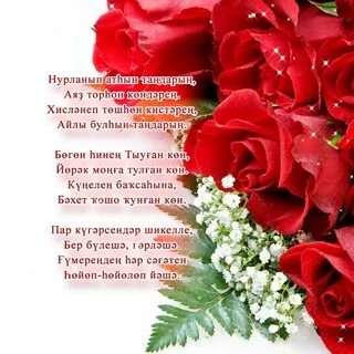 Туган конон