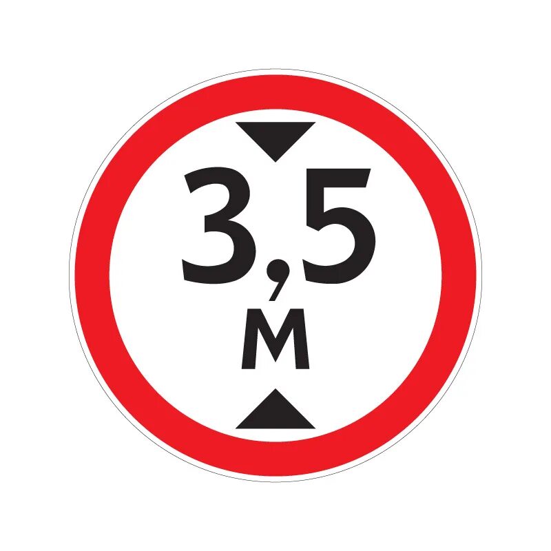 Включи дорожные знаки 3. Дорожный знак 3.13 ограничение высоты. 3.13 «Ограничение высоты 4,5 м». Знак ограничения по высоте 3.5 метра. Дорожные знаки круглые.