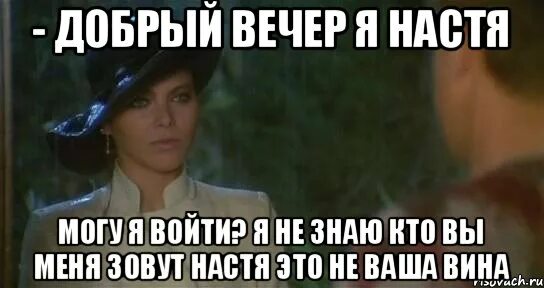 Кто ты я не знаю кто. Не лазь по моей странице. Войти я не знаю. Мемы хто я. Войти я не знаю.