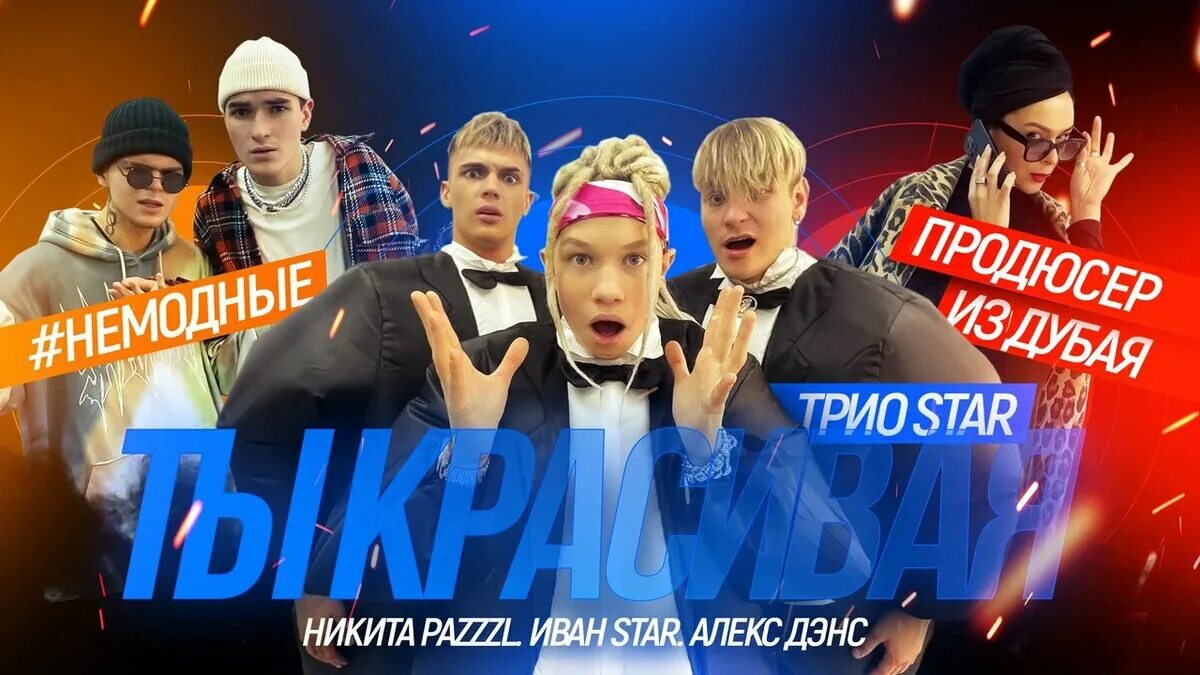 Алекс дэнс. Алекс дэнс