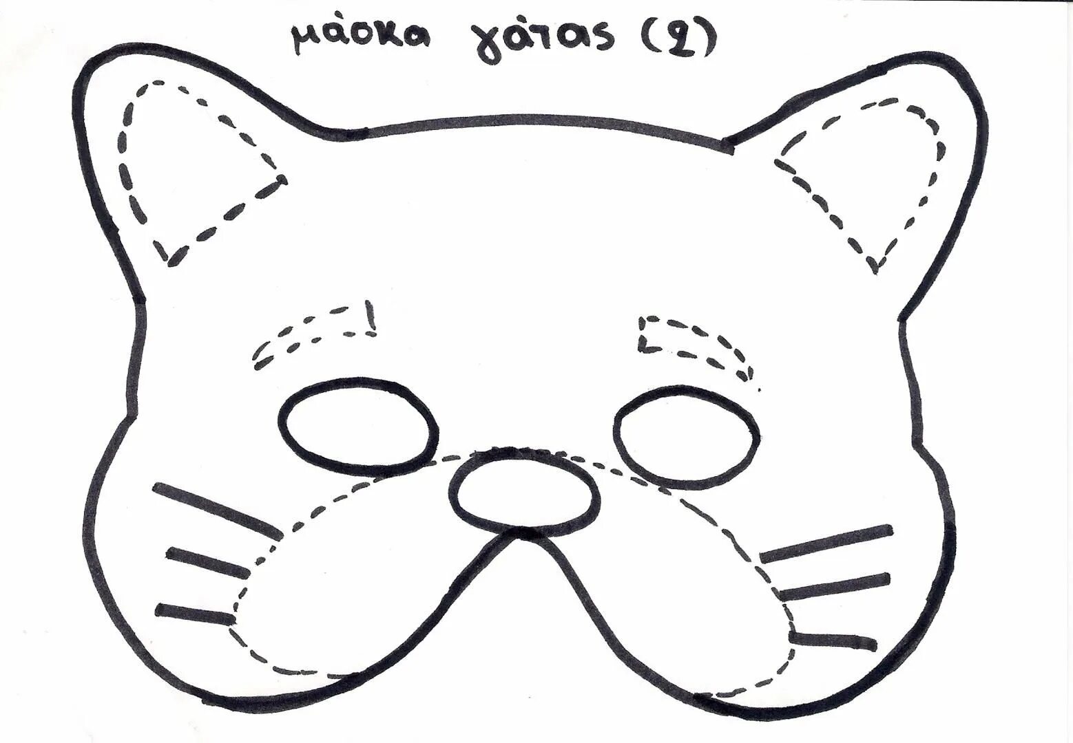 Как сделать маску кота из бумаги. Маска кота трафарет. маска кота шаблон. маска котика раскраска. маска кошки раскраска.