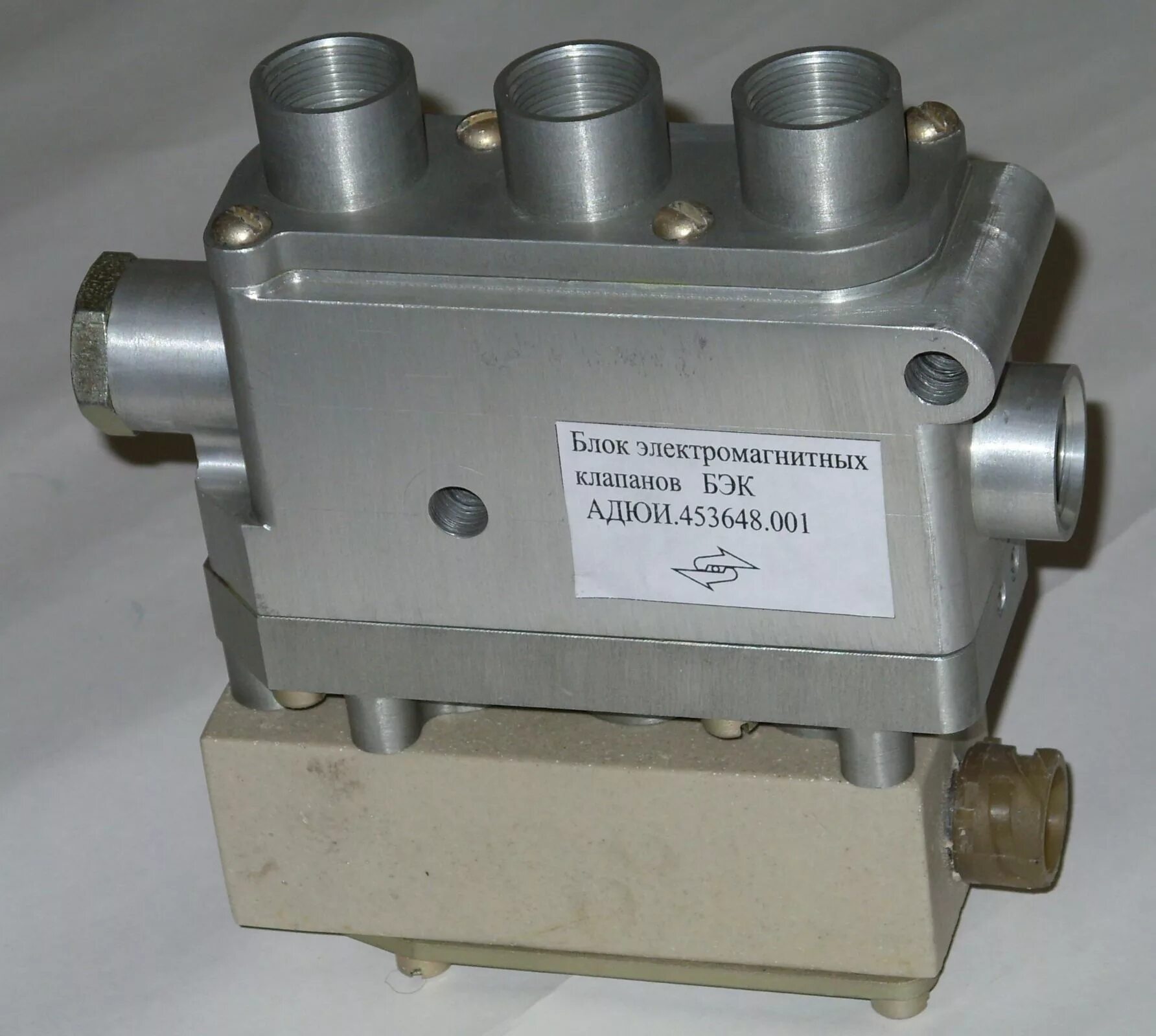 блок электромагнитных клапанов термобрест. блок электромагнитных клапанов камаз. блок электромагнитных клапанов камаз. 002-01 блок электромагнитных клапанов. кдм-130 гидравлический распределитель.