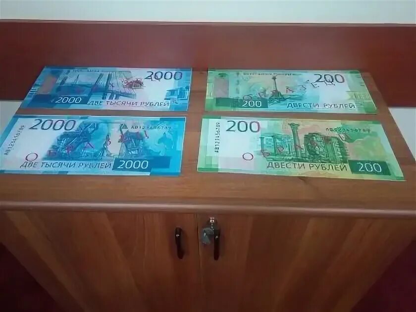 Банкноты Тульской области. Бизнес 2000 дубль 2. 12 тыс рублей в суммах