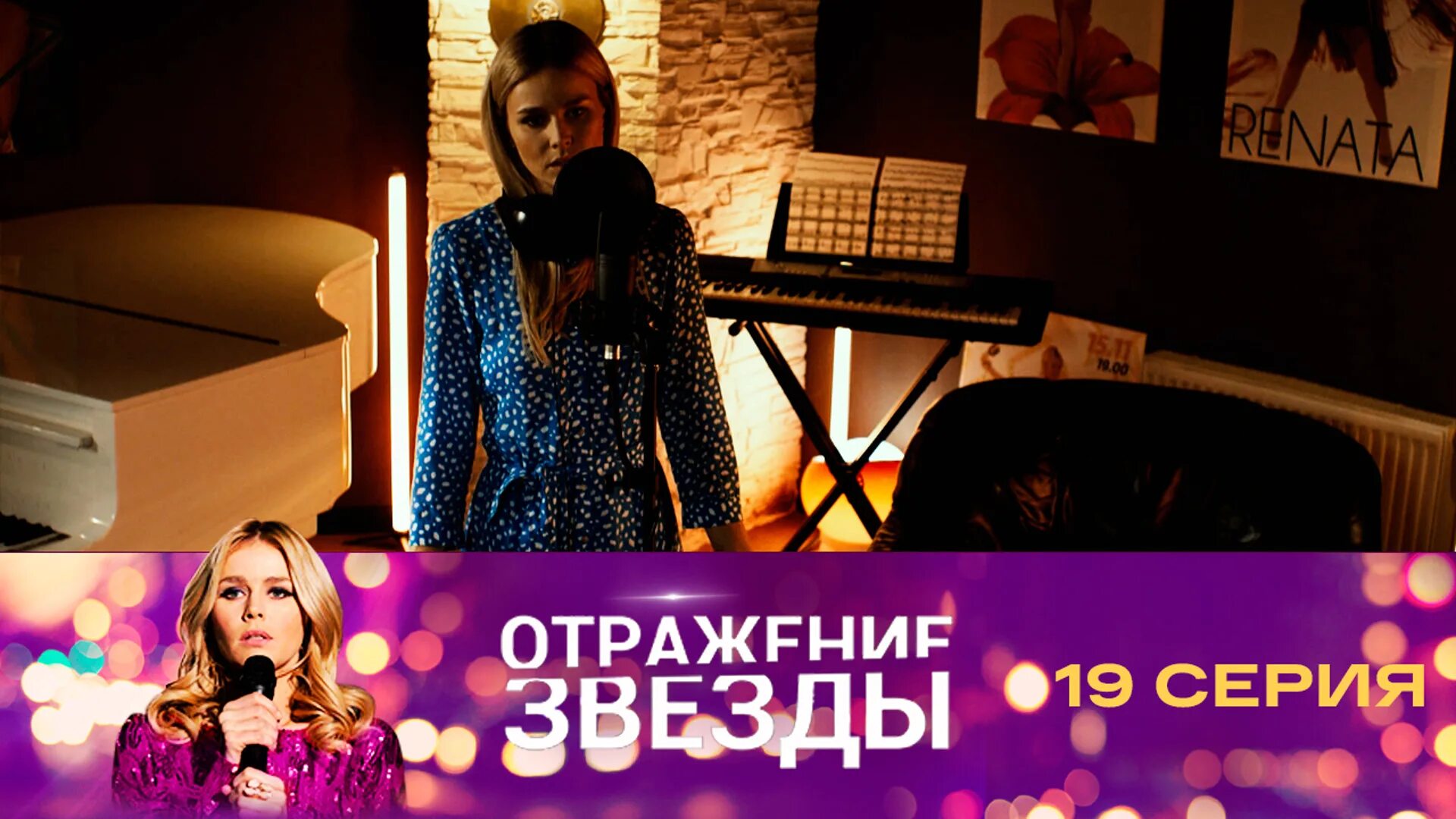 Отображение звезды. Отображение звезды