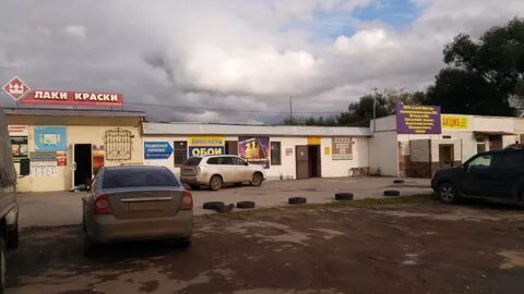 Новомосковск тульская область магазин