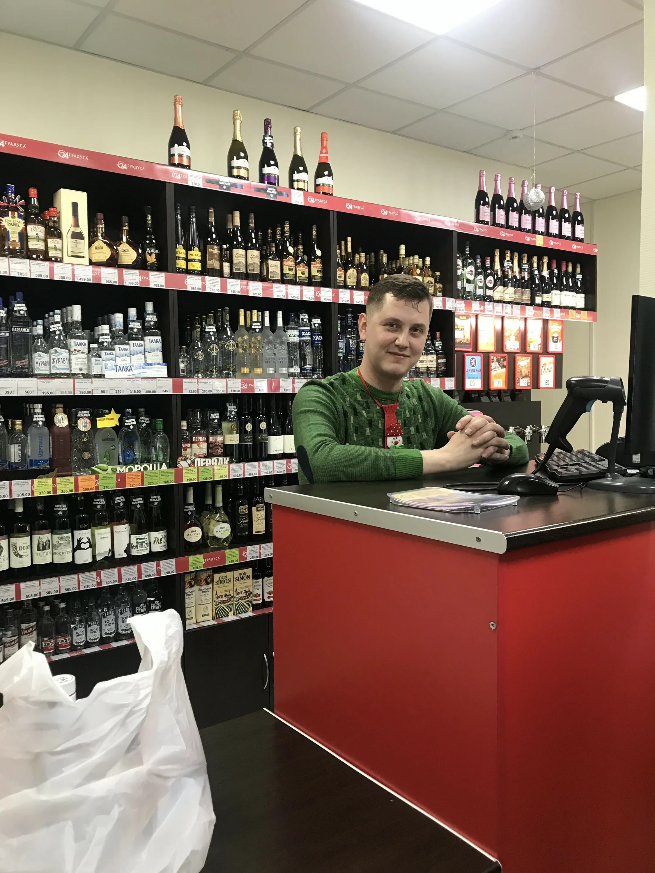 24 градуса города. 24 градуса новосибирск. 24 градуса нижний новгород. фрунзе 49 2 новосибирск магазин 24 градуса. 24 градуса чайковский.