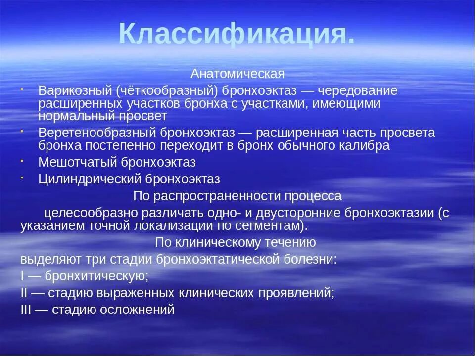 Хронический неатрофический гастрит (Тип в). Хронический диффузный гастрит. Диффузионный поверхностный гастрит что это. Неатрофический гастрит типа в. Диффузный антральный