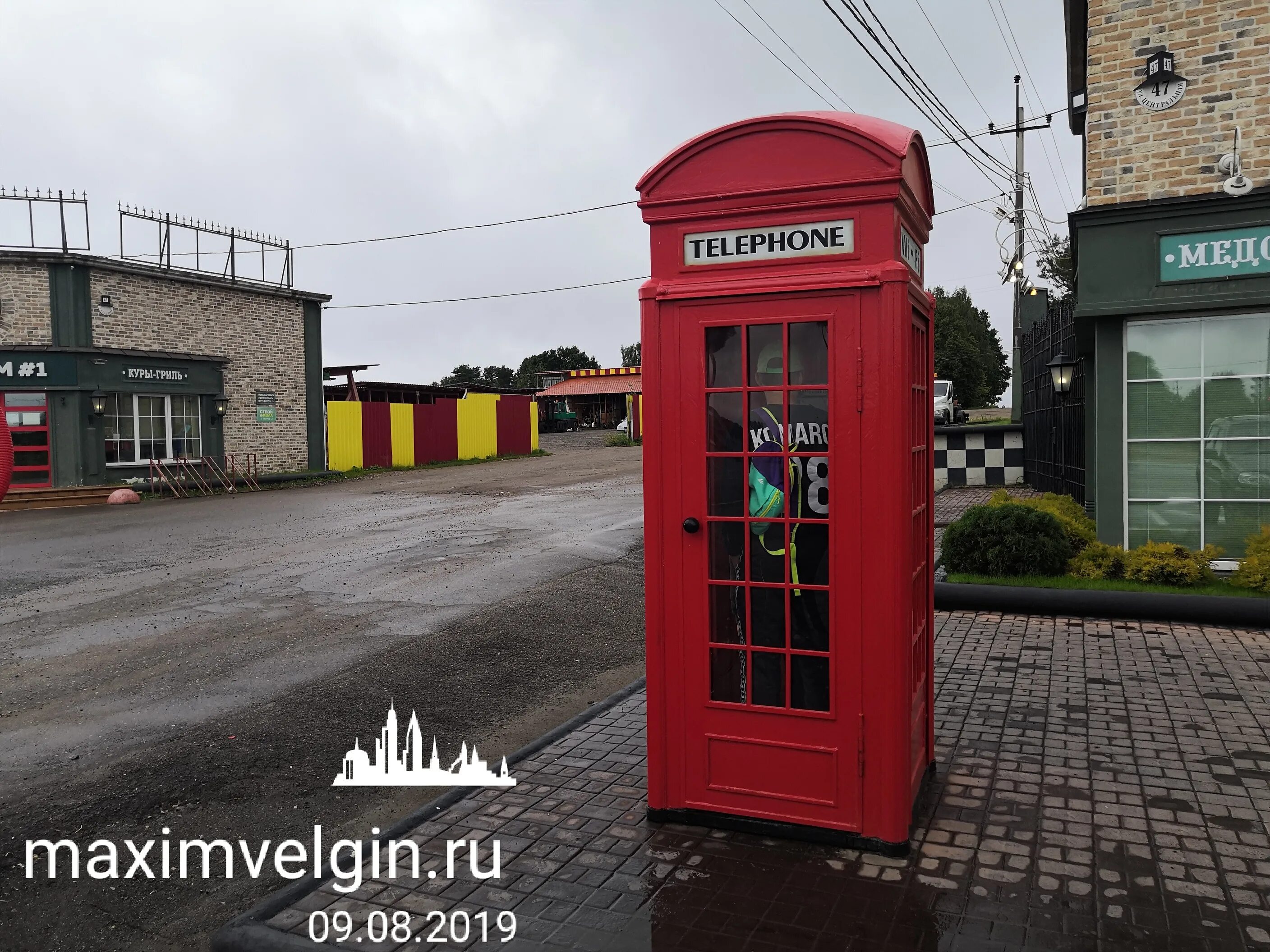 Сытый ежик меню. Сытый ежик переславль. сытый ежик перелески. кафе сытый ежик переславль. мотель сытый ежик.