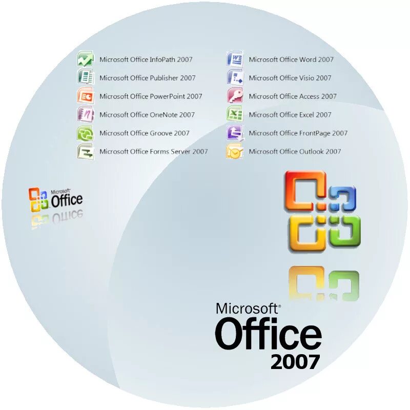 Майкрософт офис Enterprise 2007. Microsoft Office 2007 состав пакета. Microsoft Office 2007 корпоративный. Microsoft Office 2007 офисные пакеты. Офис 7 года