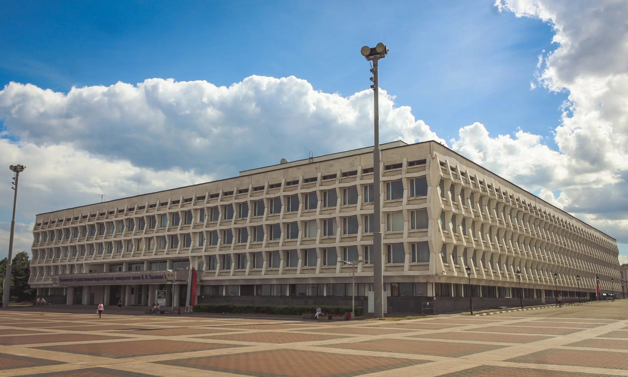 Педагогический университет ульянова
