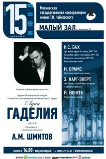 Афиша сухум